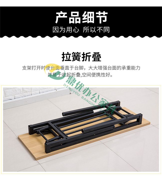 長(zhǎng)條培訓(xùn)桌折疊效果 長(zhǎng)條培訓(xùn)桌折疊效果