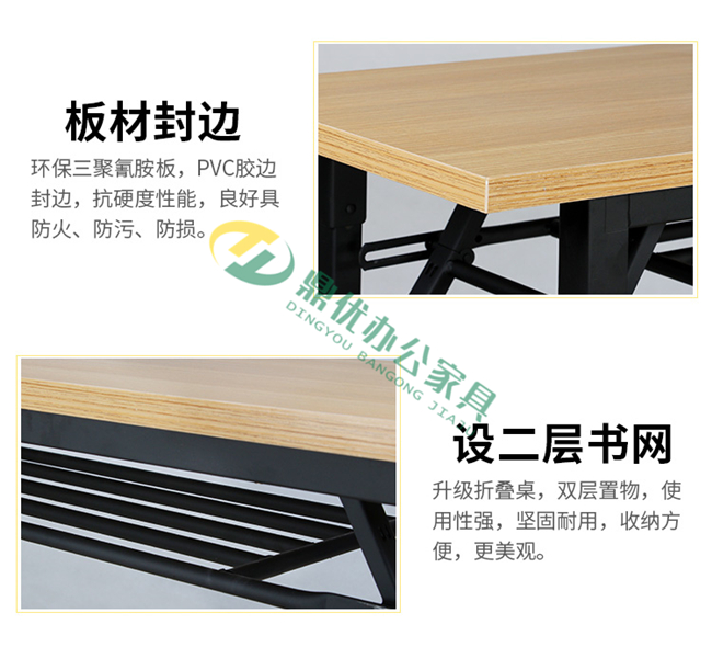長(zhǎng)條培訓(xùn)桌帶二層置物架 長(zhǎng)條培訓(xùn)桌帶二層置物架
