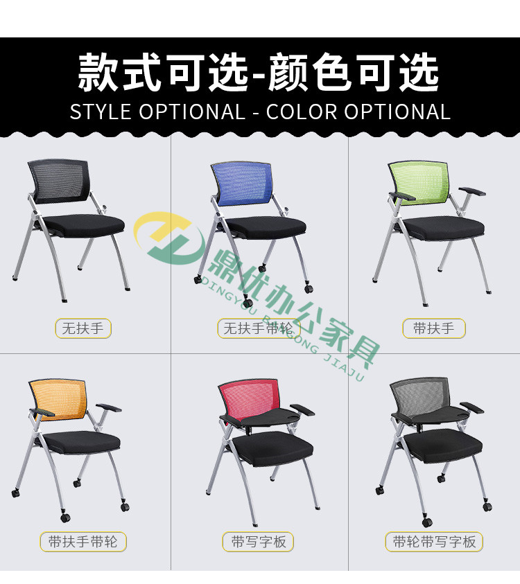 寫字板折疊培訓(xùn)椅多顏色規(guī)格定制 寫字板折疊培訓(xùn)椅多顏色規(guī)格定制
