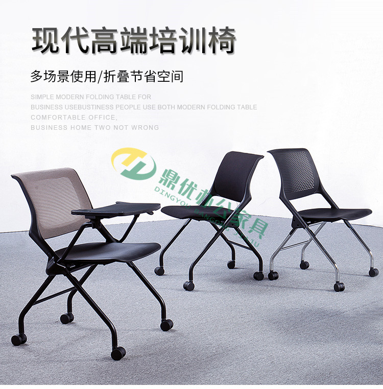 帶寫字板培訓(xùn)椅效果圖 帶寫字板培訓(xùn)椅效果圖