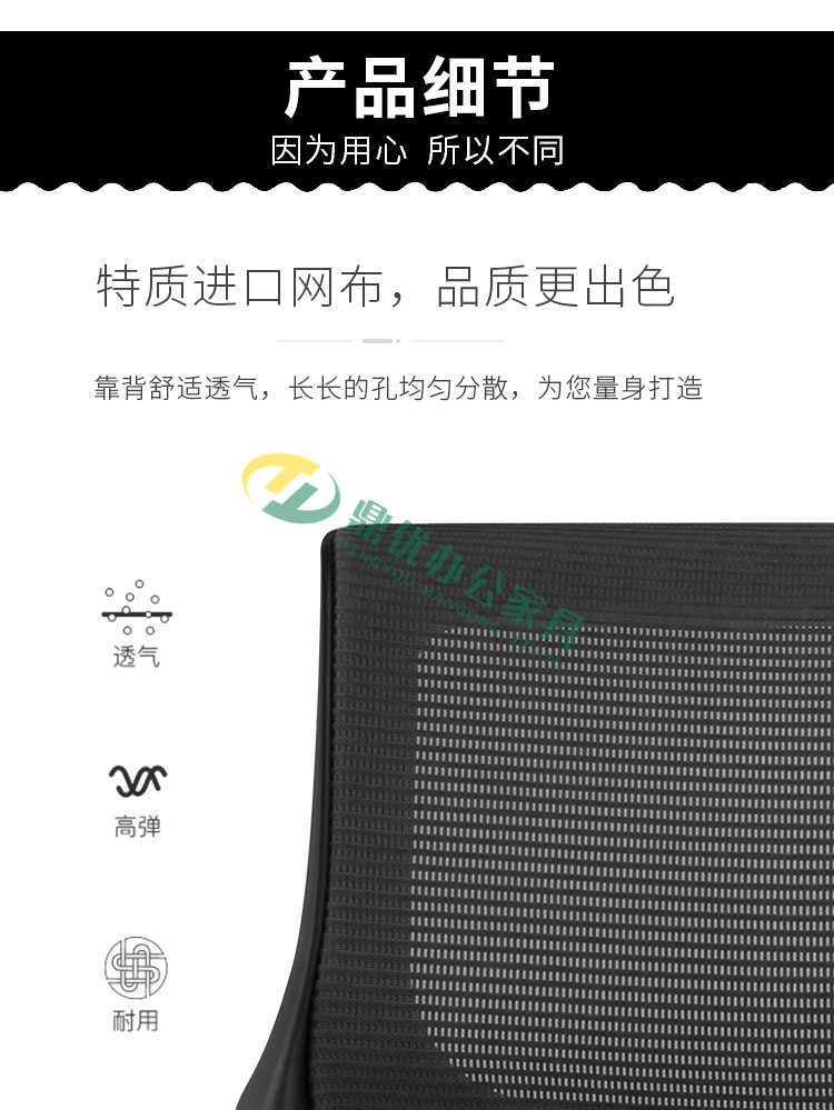 帶寫字板培訓(xùn)椅靠背材質(zhì) 帶寫字板培訓(xùn)椅靠背材質(zhì)