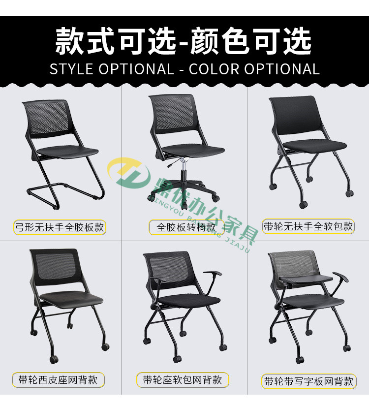 帶寫字板培訓(xùn)椅多規(guī)格可選擇 帶寫字板培訓(xùn)椅多規(guī)格可選擇