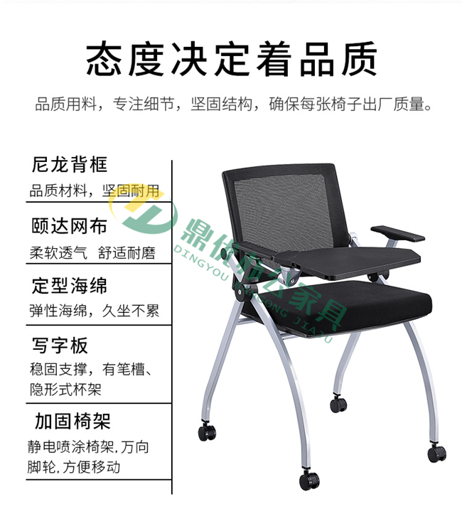 寫字板培訓(xùn)椅功能特點 寫字板培訓(xùn)椅功能特點