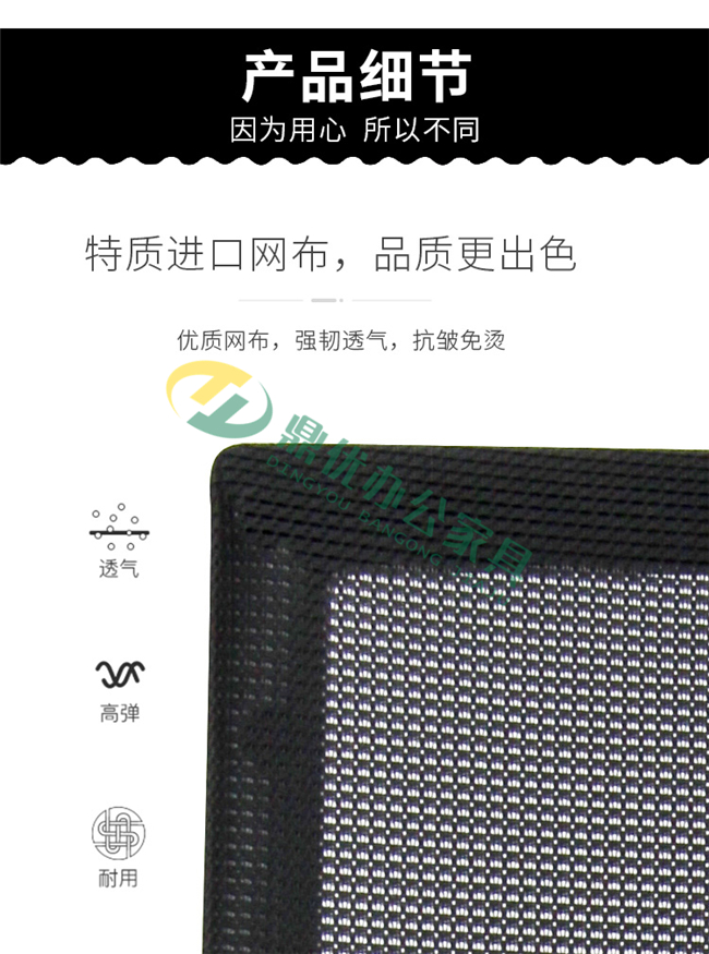 寫字板培訓(xùn)椅靠背材質(zhì) 寫字板培訓(xùn)椅靠背材質(zhì)