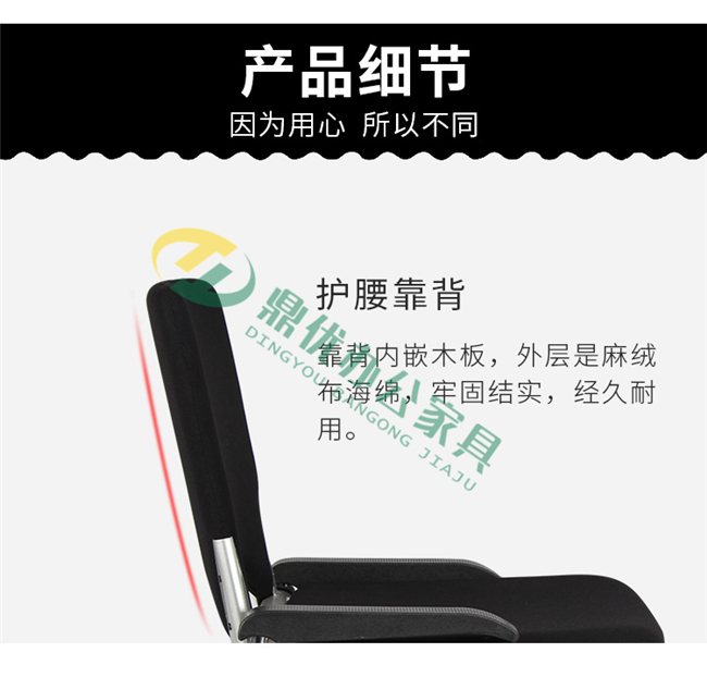 帶寫字板會(huì)議椅靠背材質(zhì) 帶寫字板會(huì)議椅靠背材質(zhì)