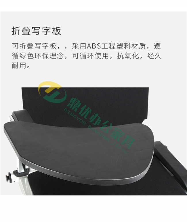 帶寫字板會(huì)議椅寬大的寫字板 帶寫字板會(huì)議椅寬大的寫字板