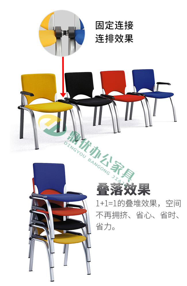 帶寫字板會(huì)議椅可以疊層起來 帶寫字板會(huì)議椅可以疊層起來