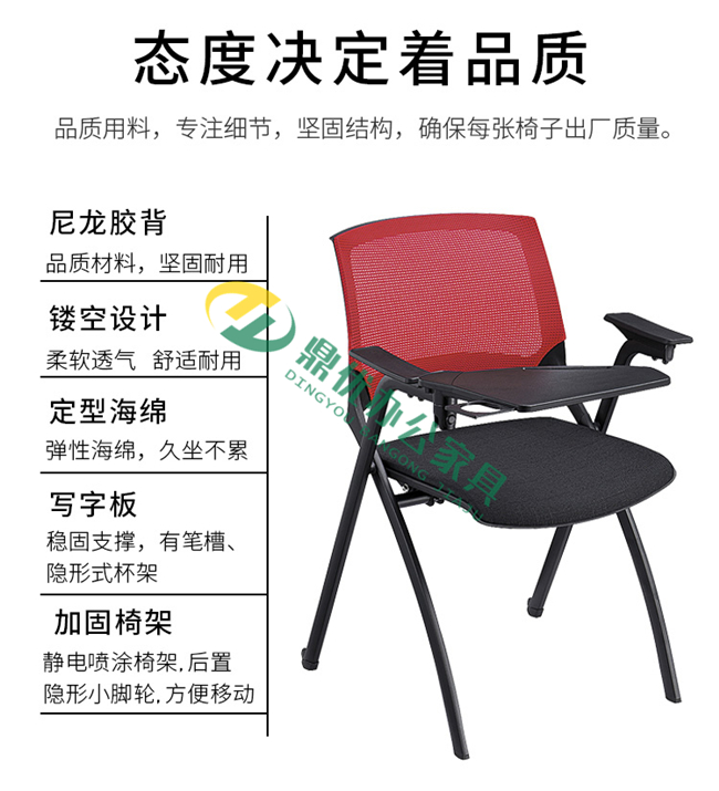 廣東佛山培訓(xùn)椅批發(fā)廠家 廣東佛山培訓(xùn)椅批發(fā)廠家