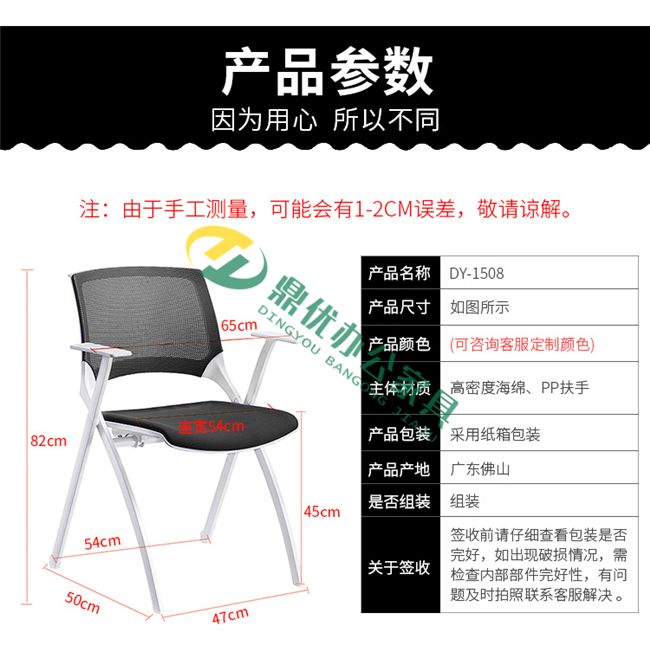 廣東佛山培訓(xùn)椅批發(fā)廠家 廣東佛山培訓(xùn)椅批發(fā)廠家