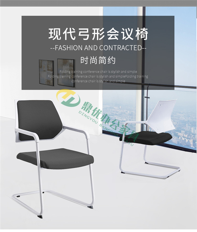 培訓(xùn)椅定做廠家 培訓(xùn)椅定做廠家