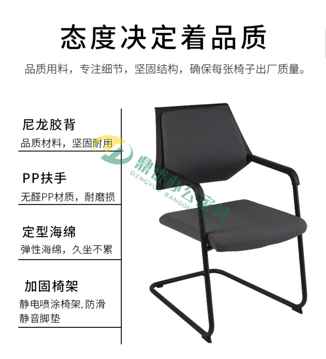 培訓(xùn)椅定做廠家 培訓(xùn)椅定做廠家