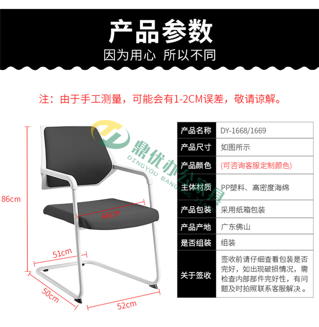培訓(xùn)椅定做廠家 培訓(xùn)椅定做廠家