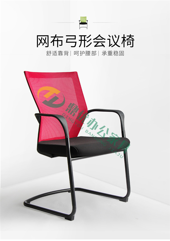 弓形培訓(xùn)椅定制生產(chǎn)廠家 弓形培訓(xùn)椅定制生產(chǎn)廠家