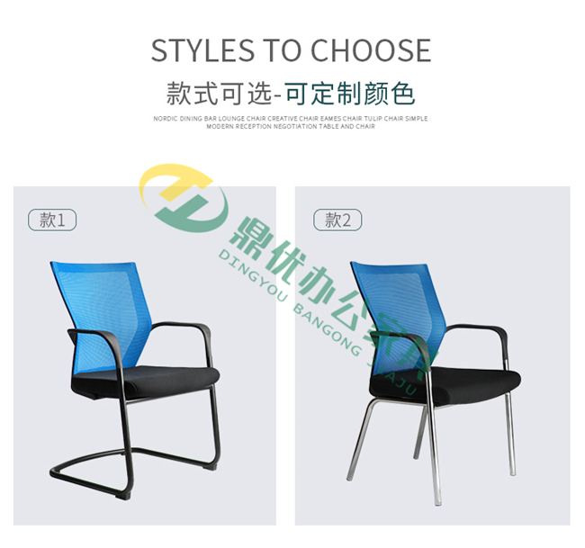 弓形培訓(xùn)椅定制生產(chǎn)廠家 弓形培訓(xùn)椅定制生產(chǎn)廠家