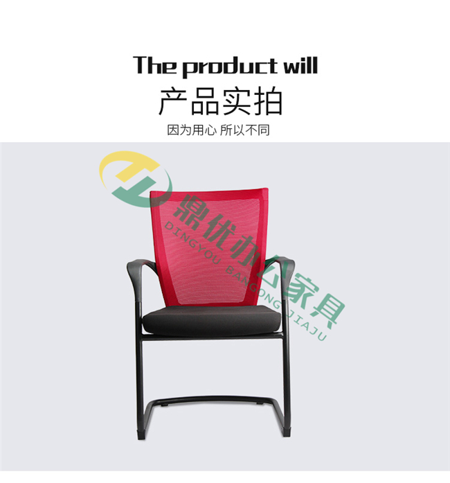 弓形培訓(xùn)椅定制生產(chǎn)廠家 弓形培訓(xùn)椅定制生產(chǎn)廠家