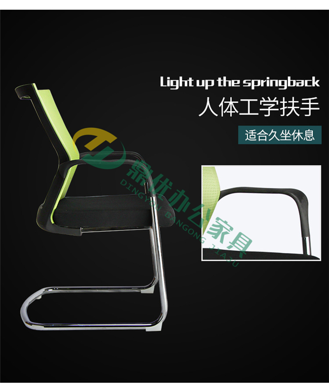 弓形培訓(xùn)椅定制生產(chǎn)廠家 弓形培訓(xùn)椅定制生產(chǎn)廠家