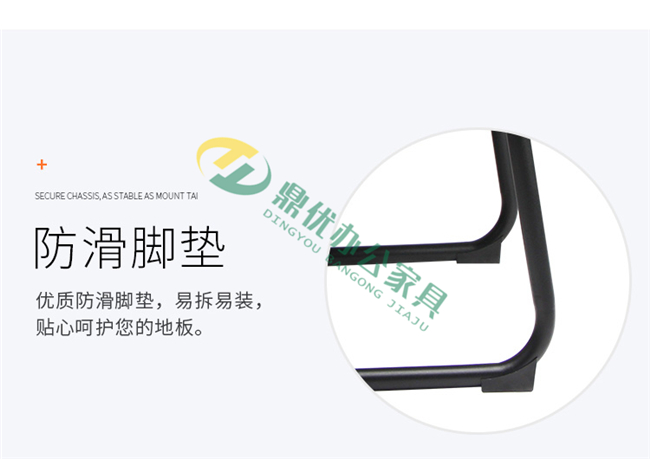 弓形培訓(xùn)椅定制生產(chǎn)廠家 弓形培訓(xùn)椅定制生產(chǎn)廠家
