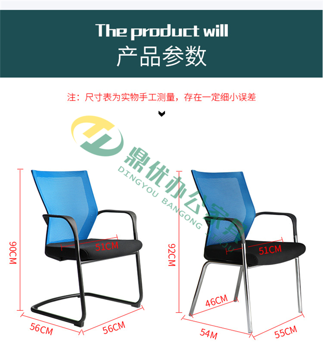 弓形培訓(xùn)椅定制生產(chǎn)廠家 弓形培訓(xùn)椅定制生產(chǎn)廠家