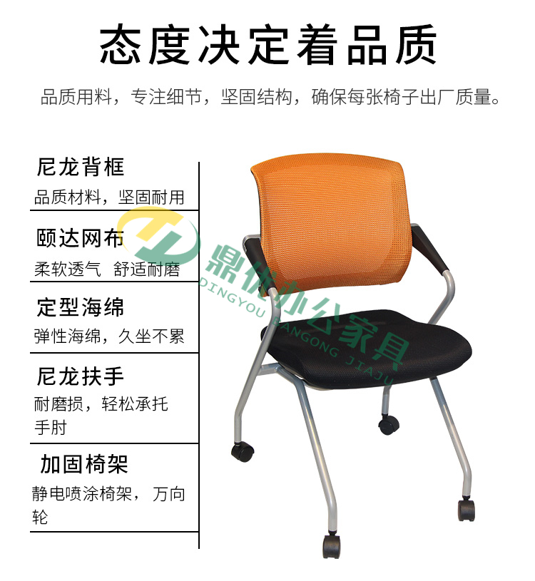 網(wǎng)布培訓(xùn)椅功能特點(diǎn) 網(wǎng)布培訓(xùn)椅功能特點(diǎn)