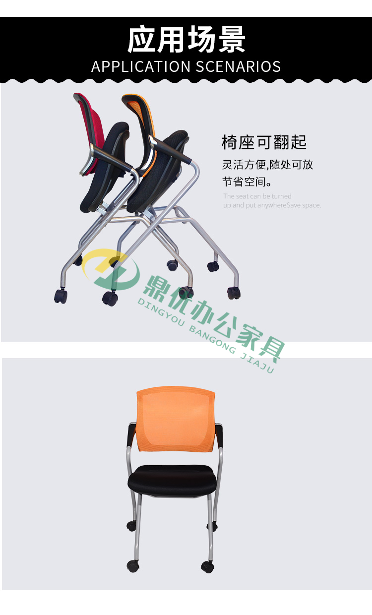 網(wǎng)布培訓(xùn)椅可連排堆放方便使用 網(wǎng)布培訓(xùn)椅可連排堆放方便使用