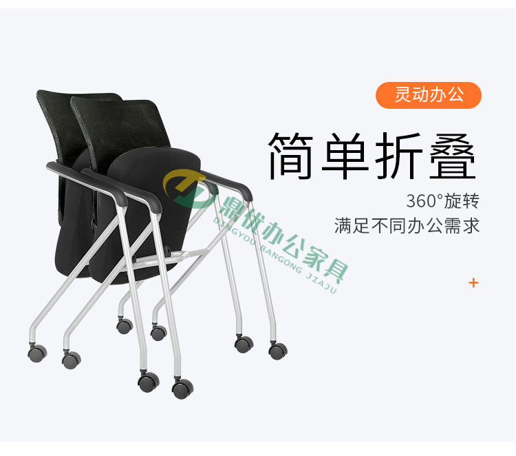 培訓(xùn)椅連排堆放圖片展示 培訓(xùn)椅連排堆放圖片展示