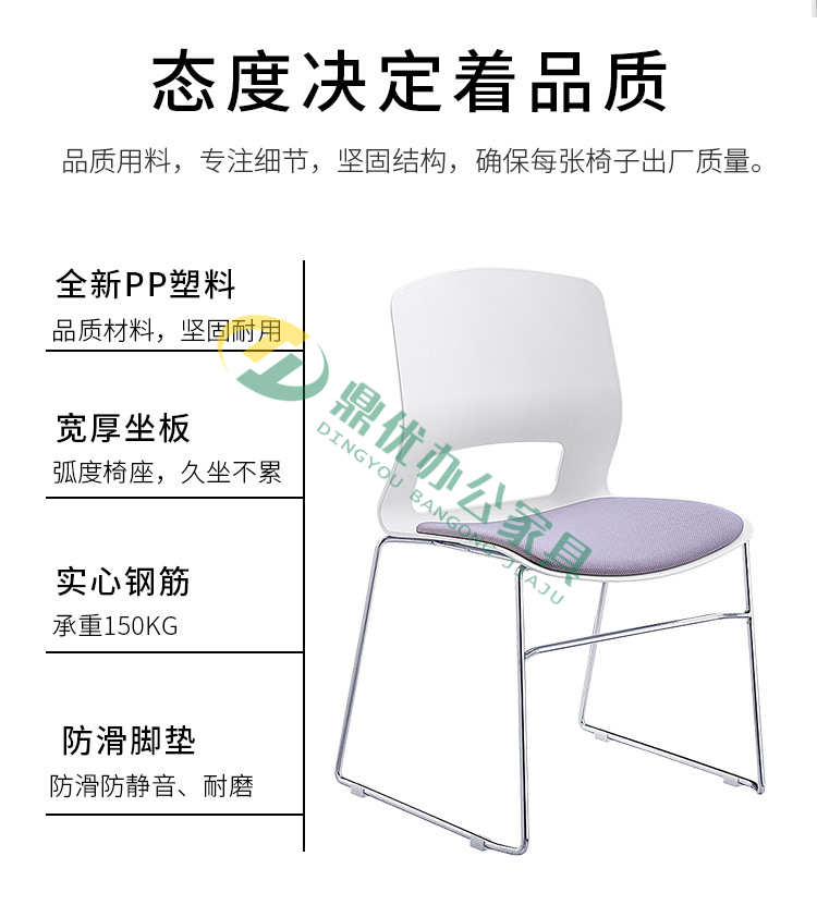 會議室座椅功能特點 會議室座椅功能特點