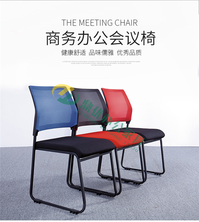 會(huì)議室椅子效果圖 會(huì)議室椅子效果圖