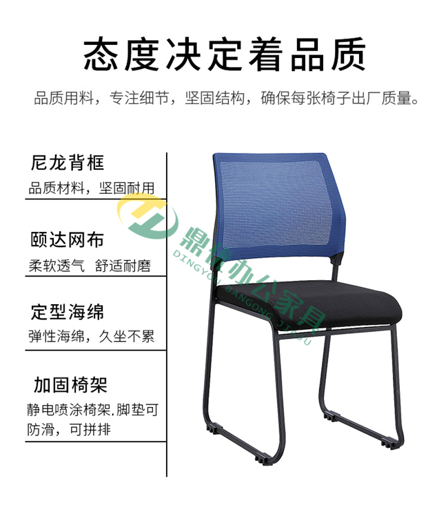 會(huì)議室椅子功能特點(diǎn) 會(huì)議室椅子功能特點(diǎn)