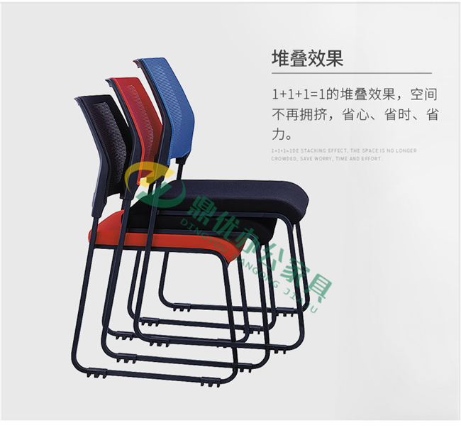 會(huì)議室椅子可疊起來(lái)省空間 會(huì)議室椅子可疊起來(lái)省空間