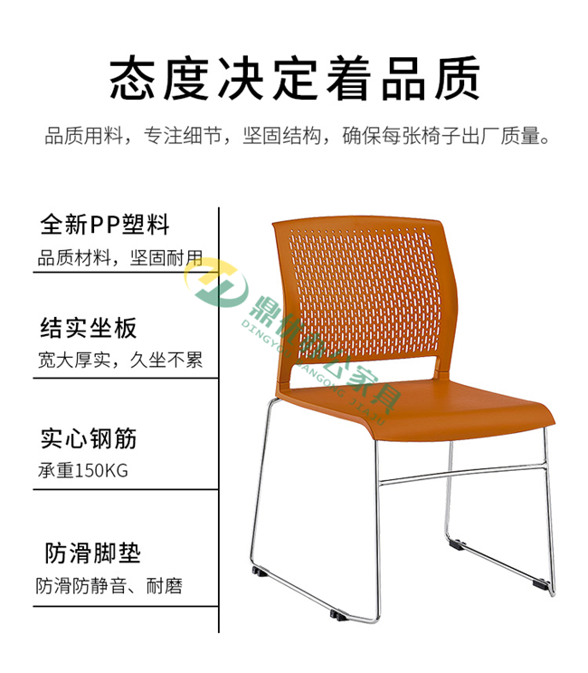 會(huì)議辦公椅功能特點(diǎn) 會(huì)議辦公椅功能特點(diǎn)
