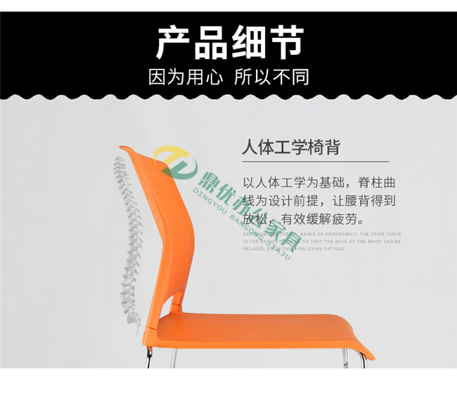會(huì)議辦公椅靠背材質(zhì) 會(huì)議辦公椅靠背材質(zhì)