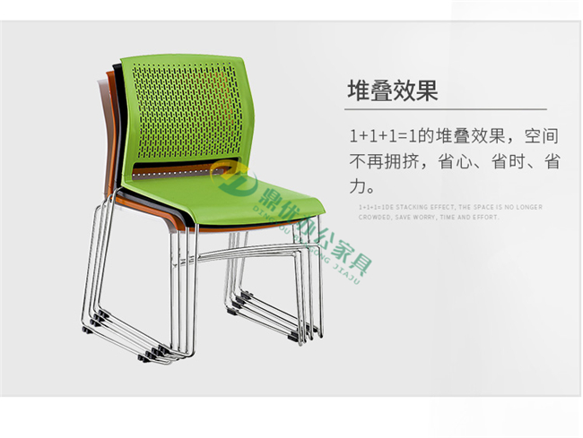 會(huì)議辦公椅可疊落省空間 會(huì)議辦公椅可疊落省空間