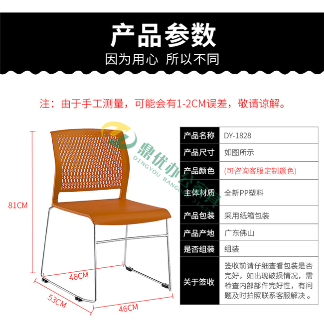 會(huì)議辦公椅尺寸參數(shù) 會(huì)議辦公椅尺寸參數(shù)