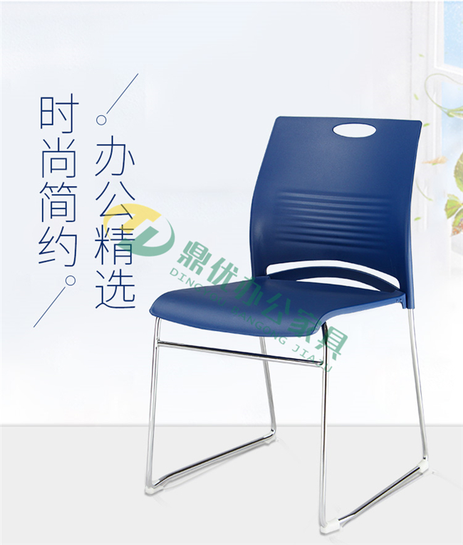 廣東會議椅批發(fā)廠家