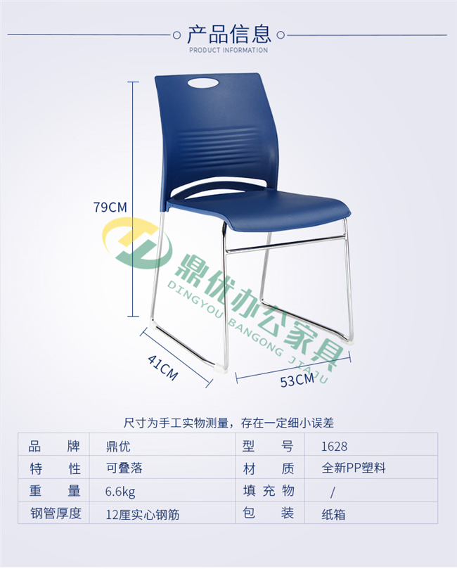廣東會議椅批發(fā)廠家