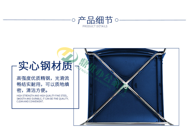 廣東會議椅批發(fā)廠家