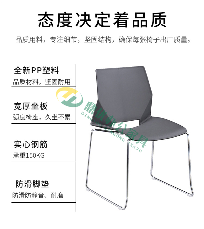 優(yōu)質(zhì)會議椅生產(chǎn)廠家 優(yōu)質(zhì)會議椅生產(chǎn)廠家