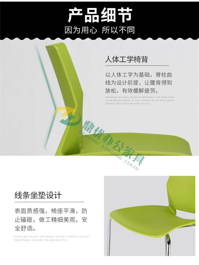 優(yōu)質(zhì)會議椅生產(chǎn)廠家 優(yōu)質(zhì)會議椅生產(chǎn)廠家