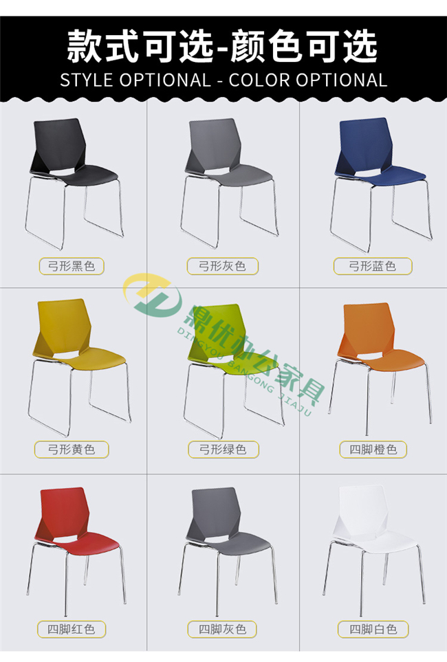 優(yōu)質(zhì)會議椅生產(chǎn)廠家 優(yōu)質(zhì)會議椅生產(chǎn)廠家