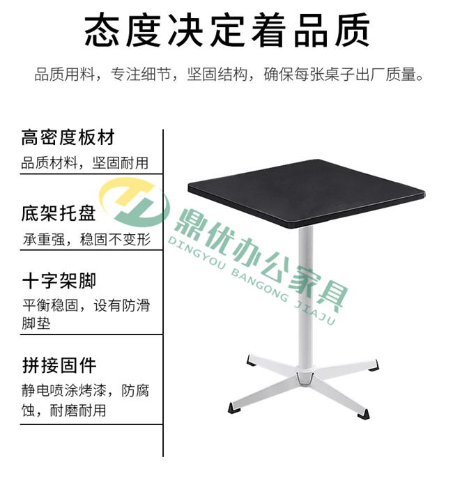 接待室洽談桌功能特點(diǎn) 接待室洽談桌功能特點(diǎn)