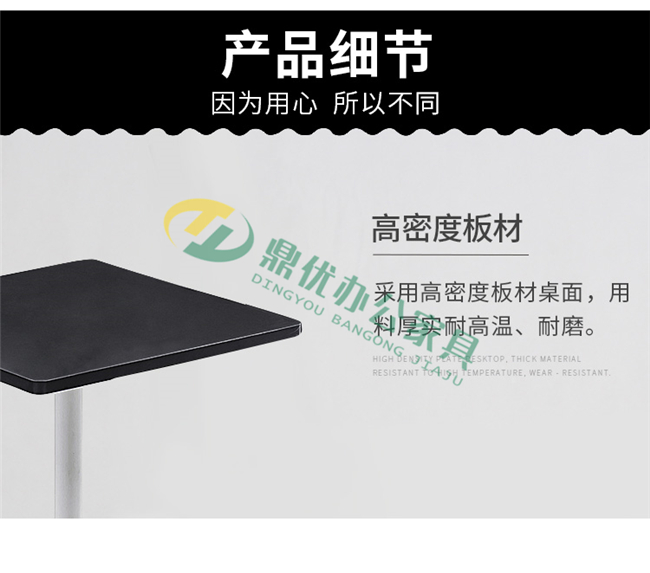 接待室洽談桌桌面材質(zhì) 接待室洽談桌桌面材質(zhì)