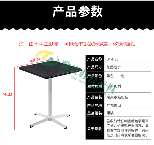 接待室洽談桌尺寸參數(shù) 接待室洽談桌尺寸參數(shù)