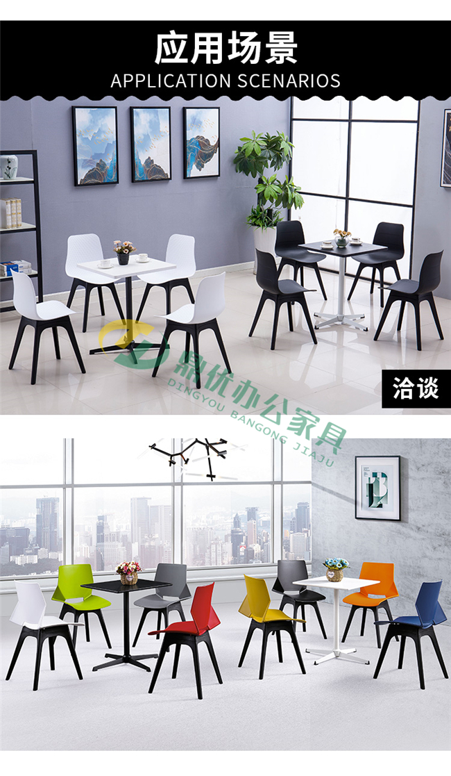 接待室洽談桌場(chǎng)景效果圖 接待室洽談桌場(chǎng)景效果圖