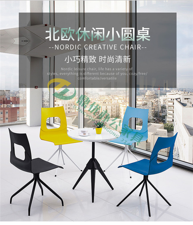 辦公室洽談桌場景效果 辦公室洽談桌場景效果