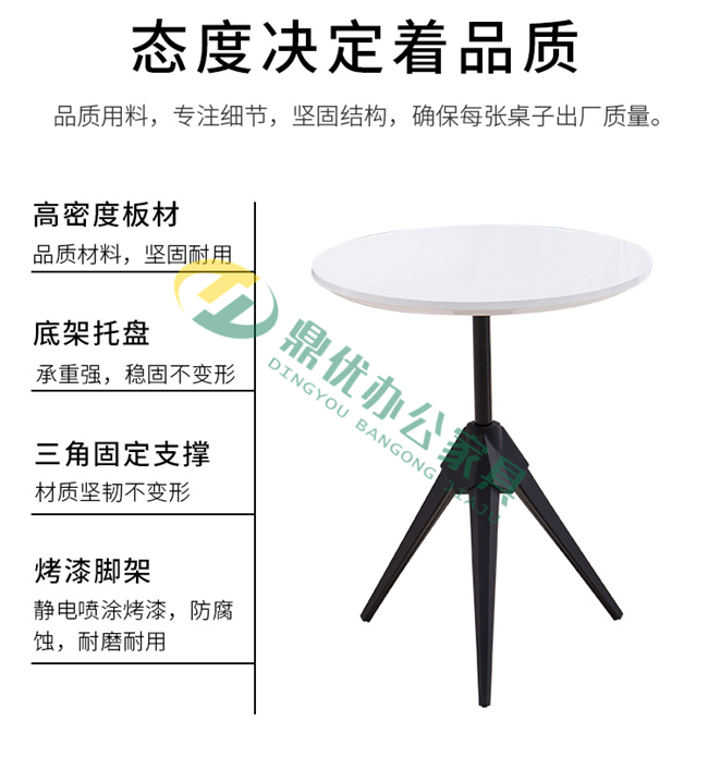 辦公室洽談桌功能特點 辦公室洽談桌功能特點