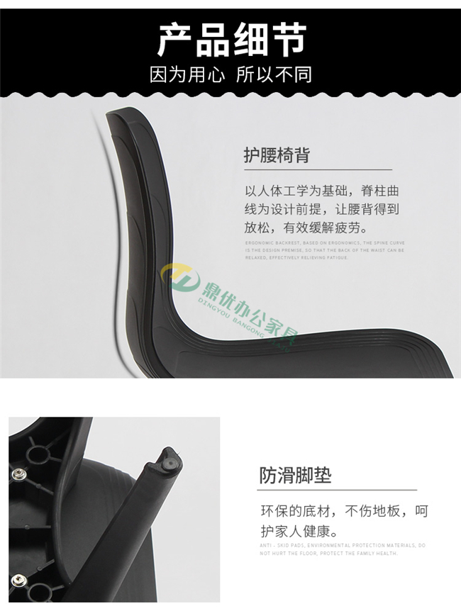 北歐現(xiàn)代洽談椅靠背材質(zhì) 北歐現(xiàn)代洽談椅靠背材質(zhì)