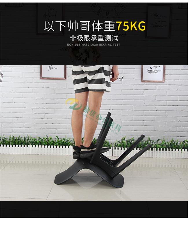 北歐現(xiàn)代洽談椅承重測試 北歐現(xiàn)代洽談椅承重測試