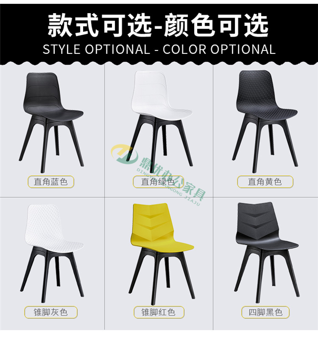 北歐現(xiàn)代洽談椅多規(guī)格顏色定制 北歐現(xiàn)代洽談椅多規(guī)格顏色定制