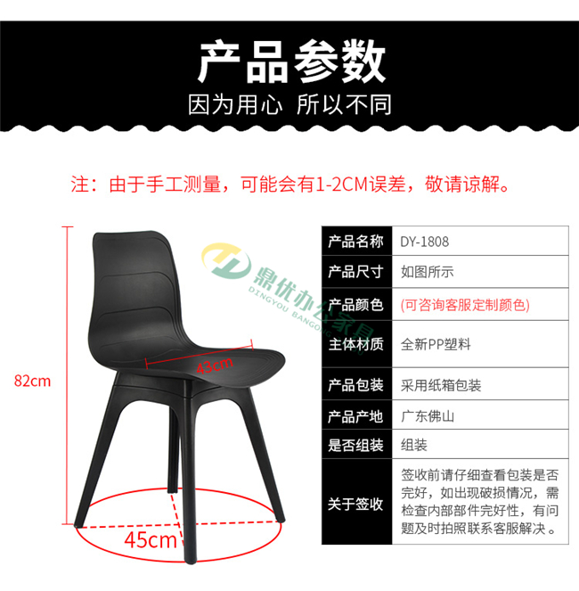 北歐現(xiàn)代洽談椅尺寸參數(shù) 北歐現(xiàn)代洽談椅尺寸參數(shù)