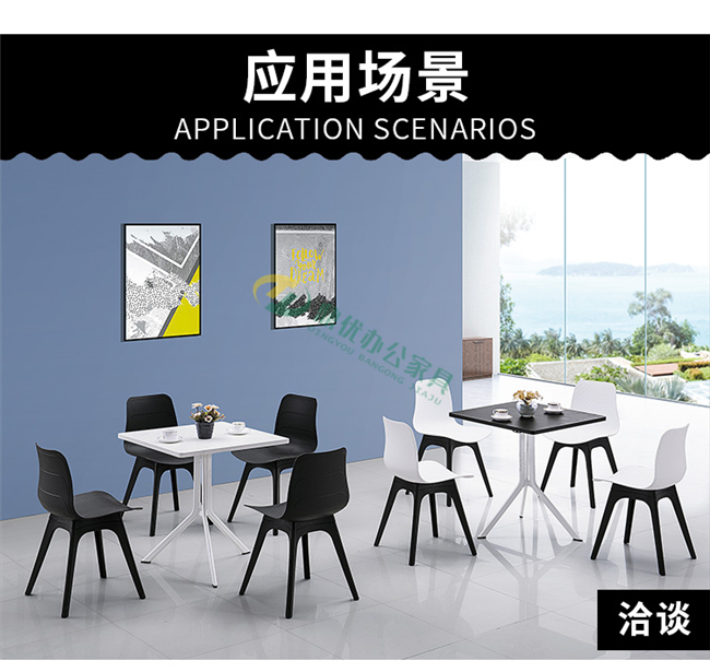 北歐現(xiàn)代洽談椅場景展示 北歐現(xiàn)代洽談椅場景展示